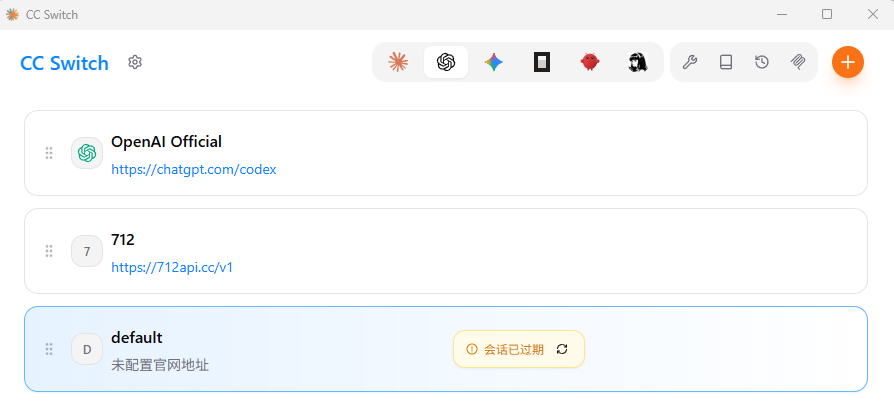 CC-Switch 主界面：顶部 CLI Tab，下方按当前 CLI 列出已配的 Provider