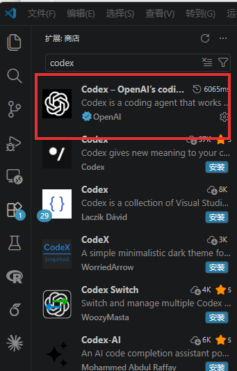 扩展商店搜 codex,第一条是 OpenAI 官方插件